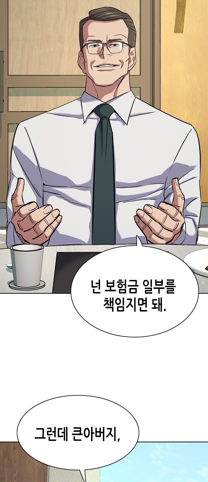 43 페이지