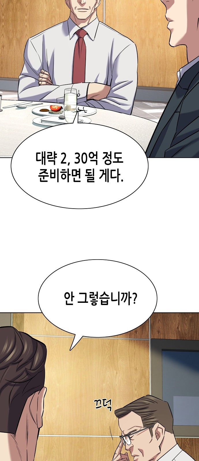 45 페이지