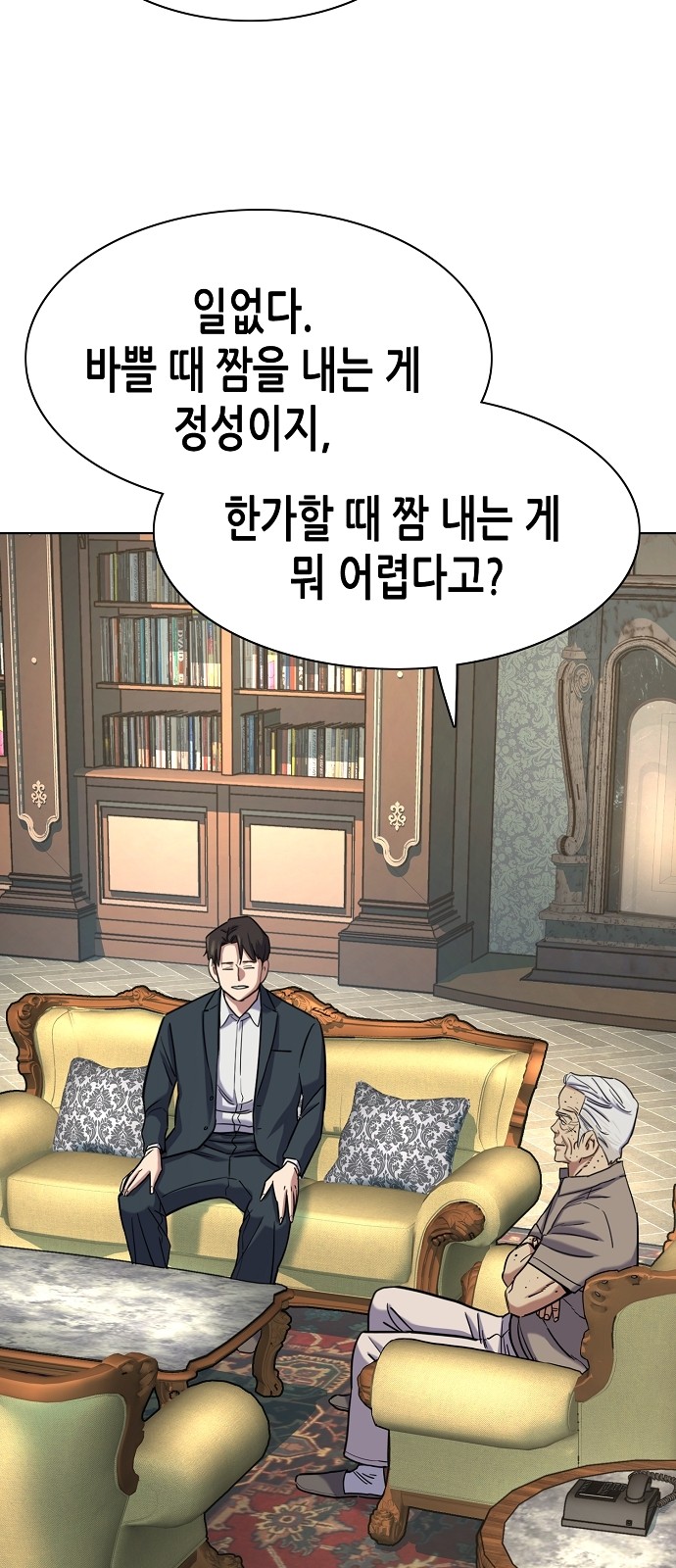 54 페이지