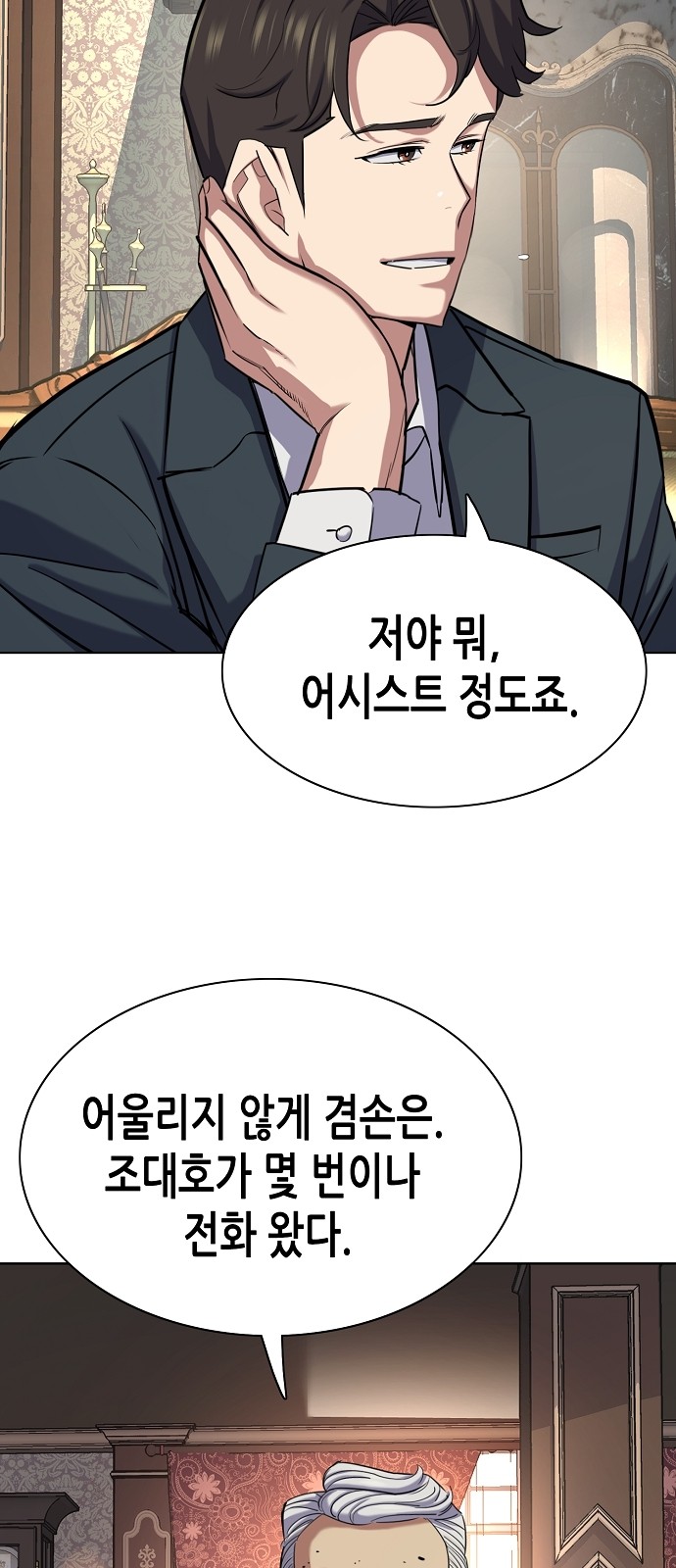 59 페이지