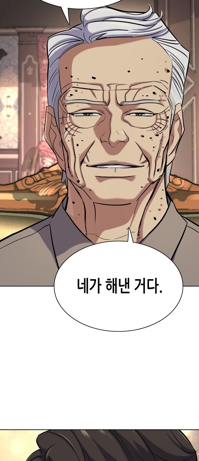 61 페이지