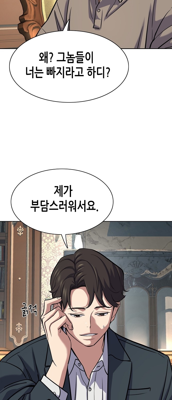 64 페이지