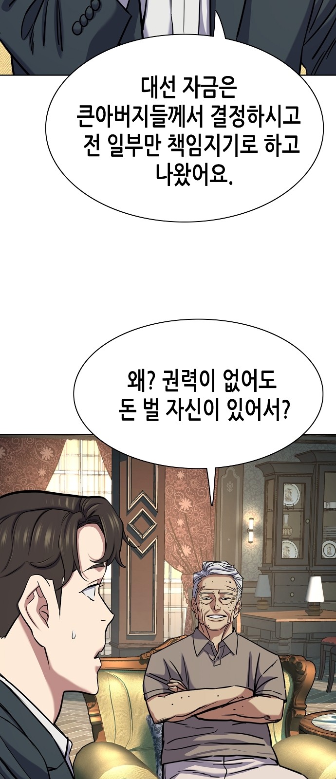 65 페이지