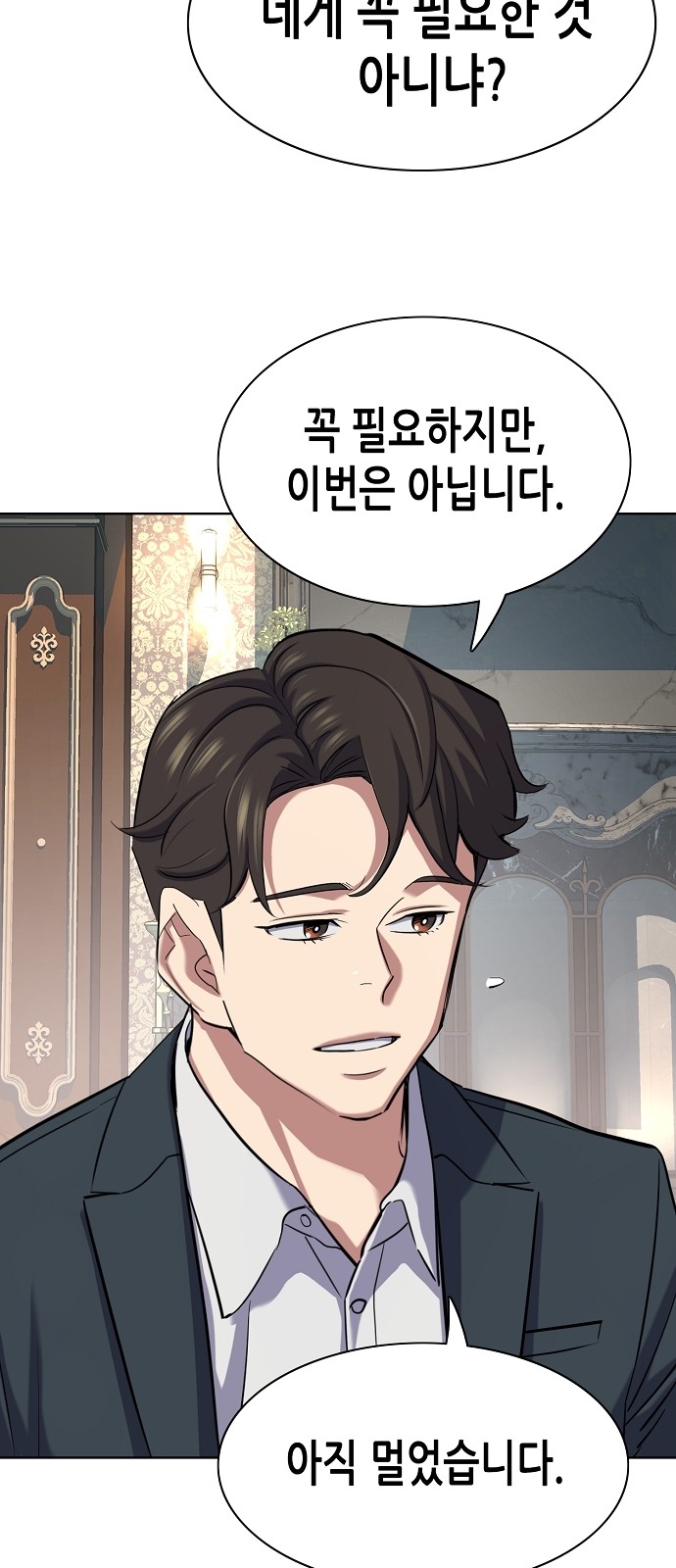 69 페이지