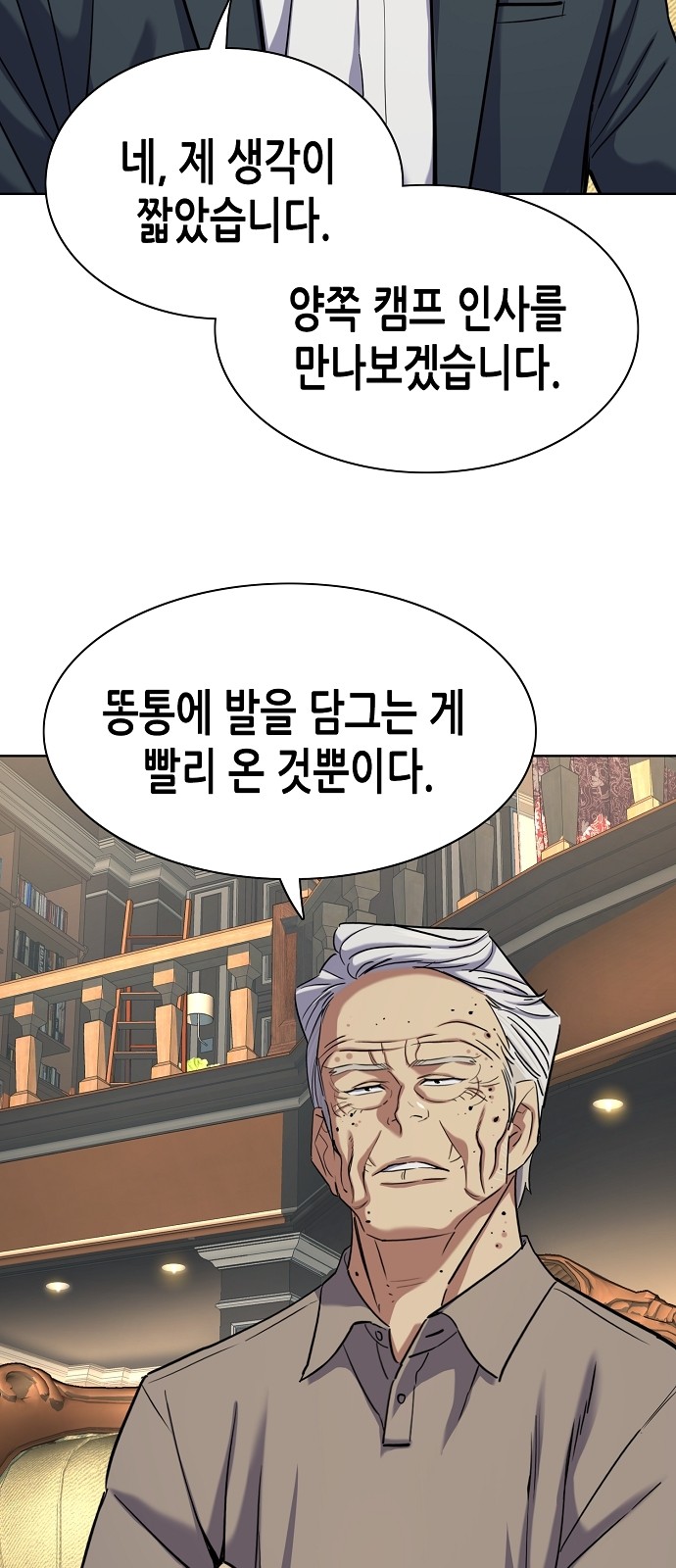 78 페이지