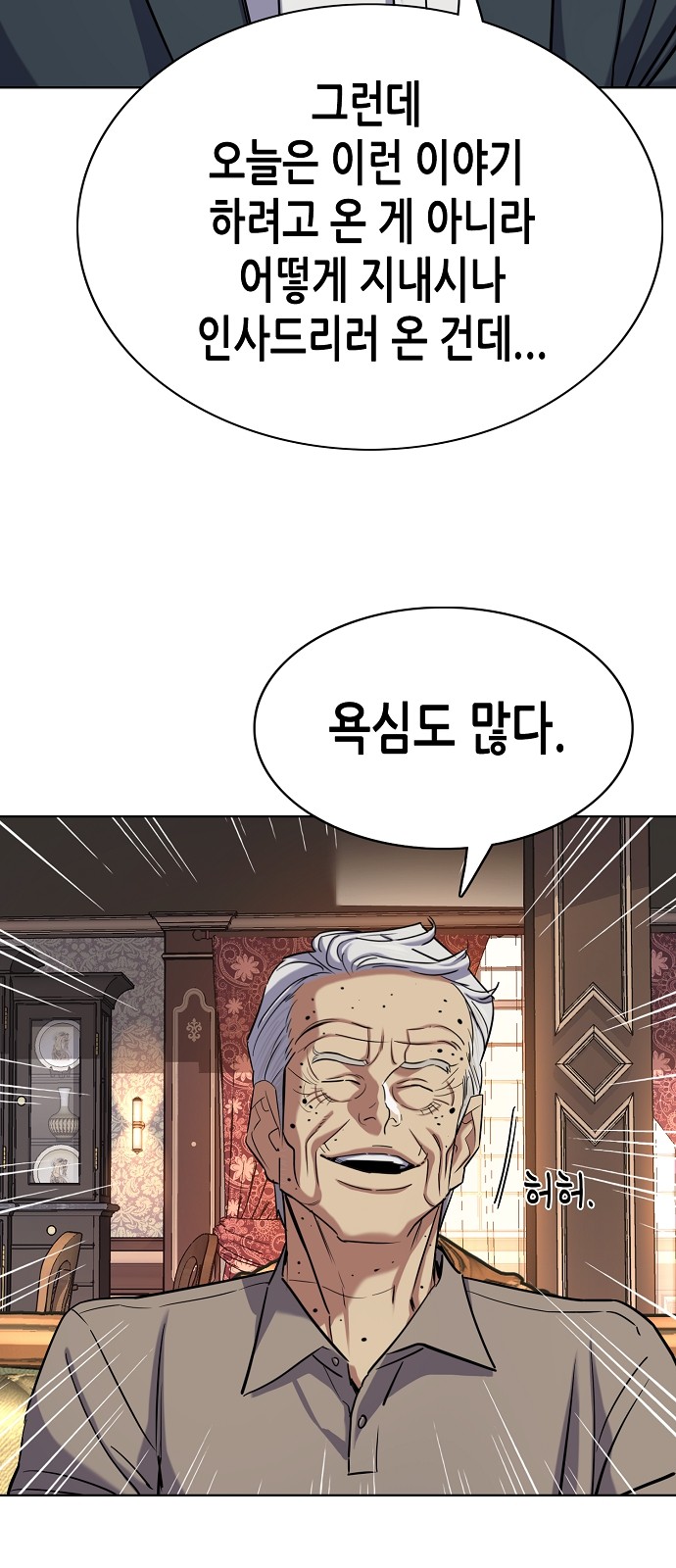 80 페이지