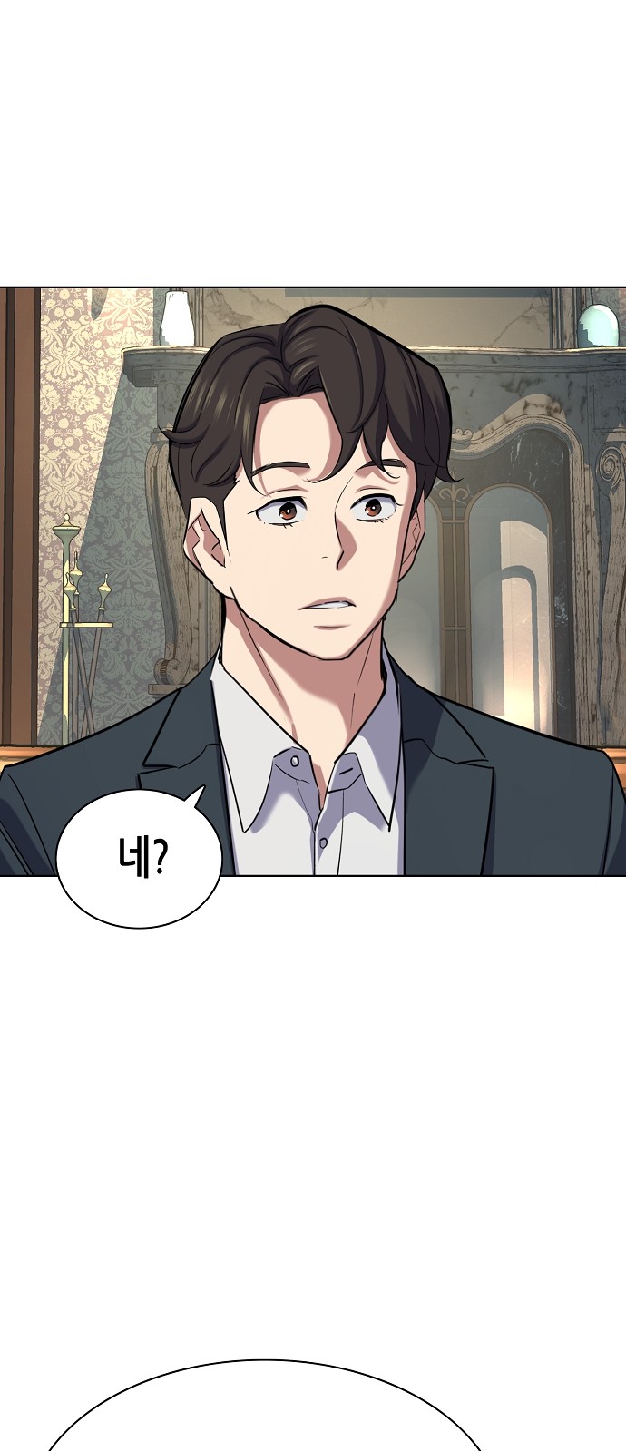 81 페이지