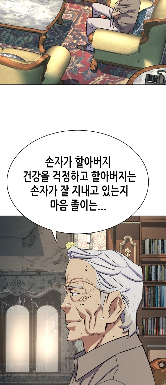 2 페이지