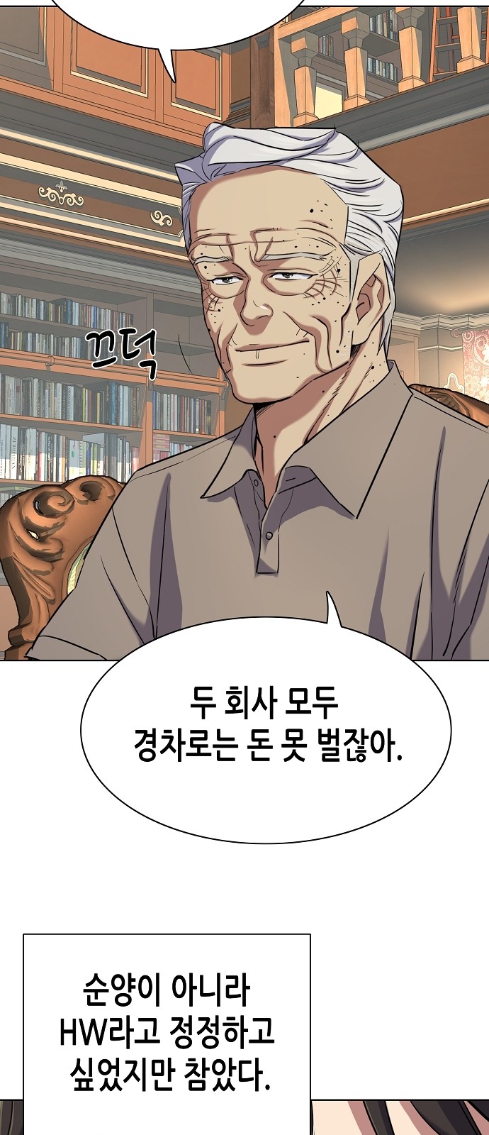24 페이지