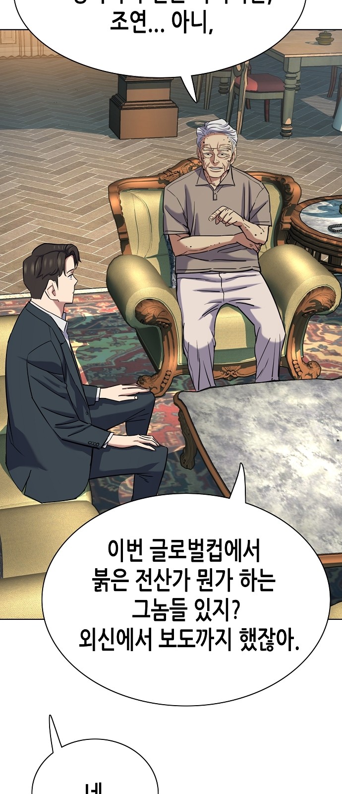 28 페이지