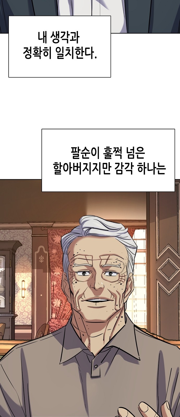 31 페이지