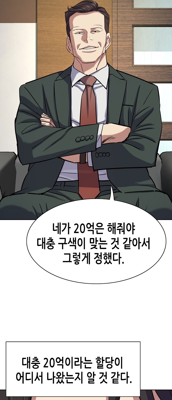 37 페이지
