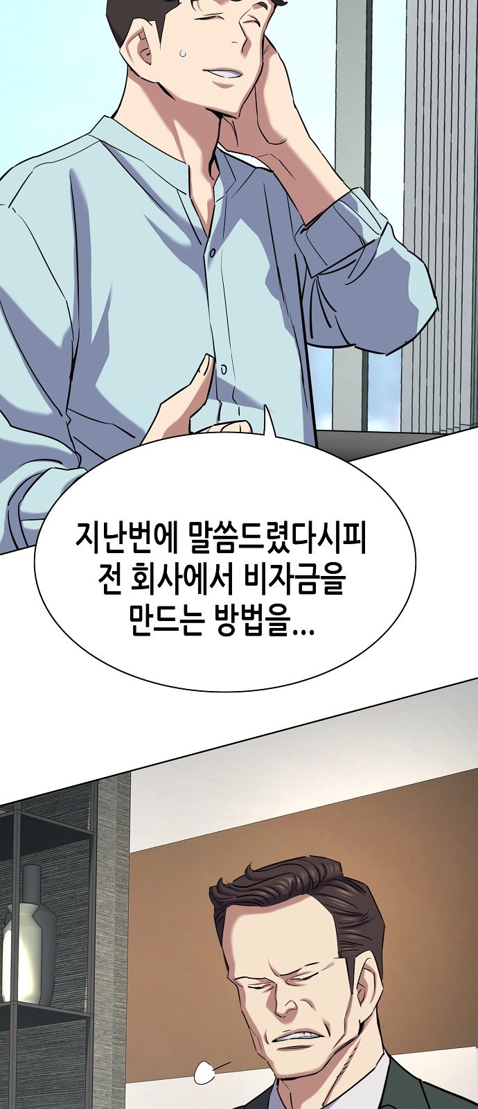 39 페이지
