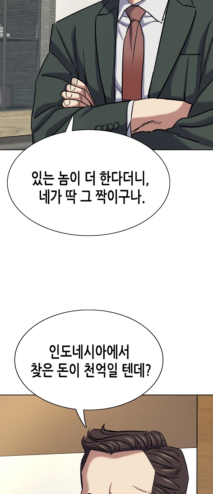 40 페이지