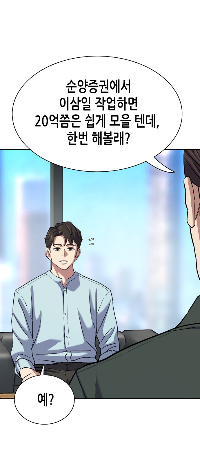 50 페이지