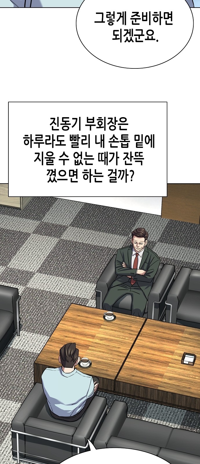 56 페이지