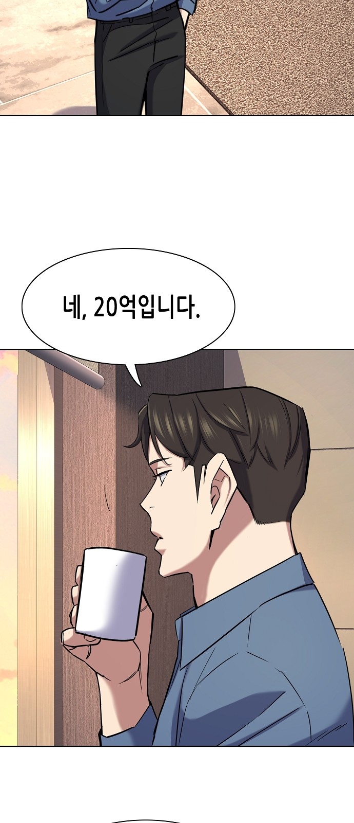 70 페이지