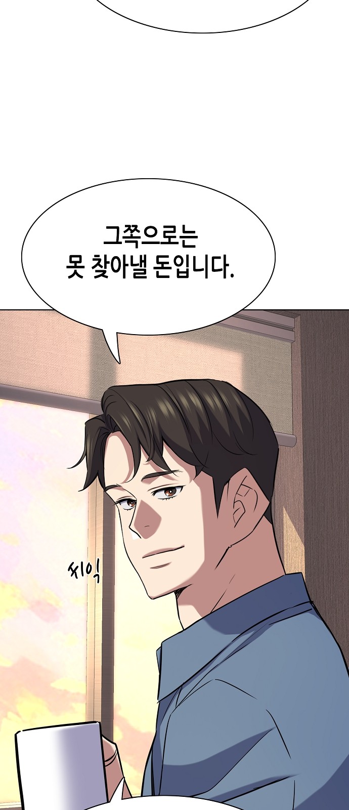 73 페이지