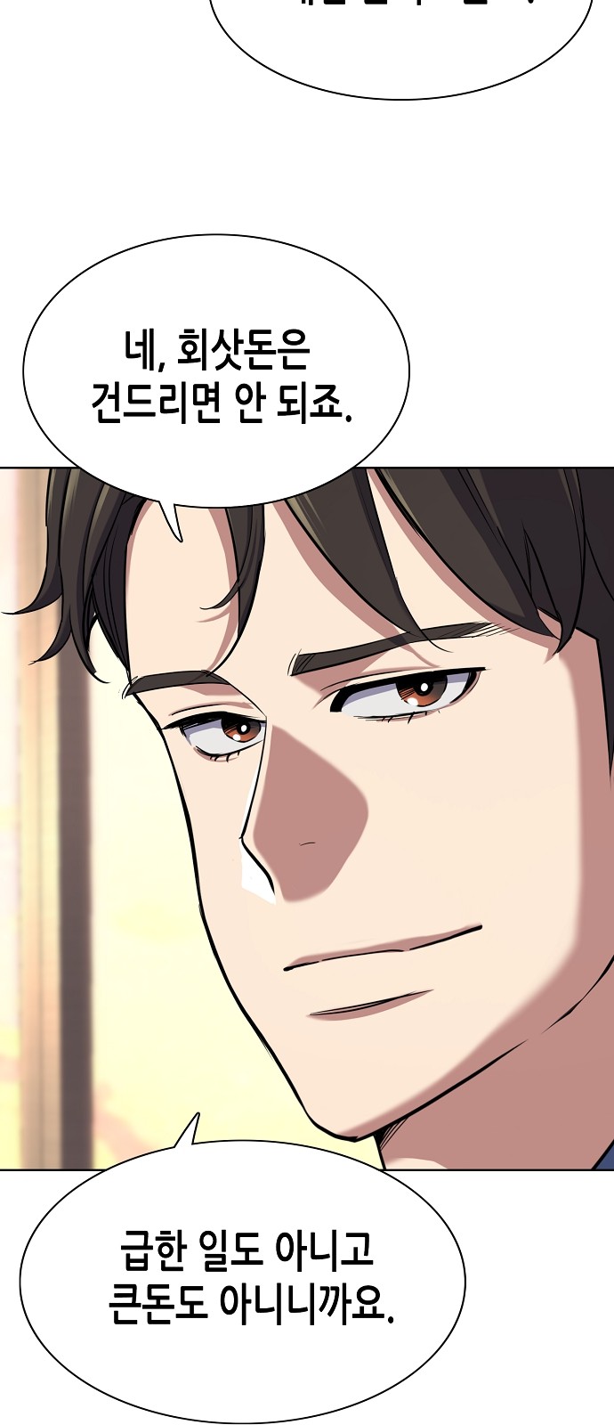 75 페이지