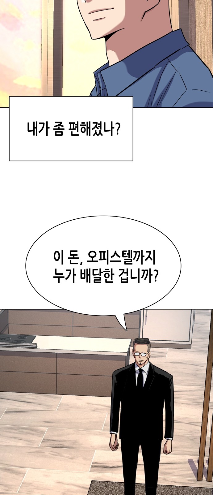 79 페이지