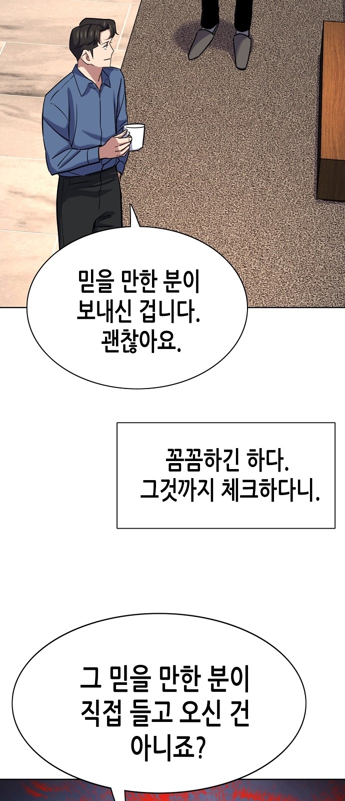 80 페이지