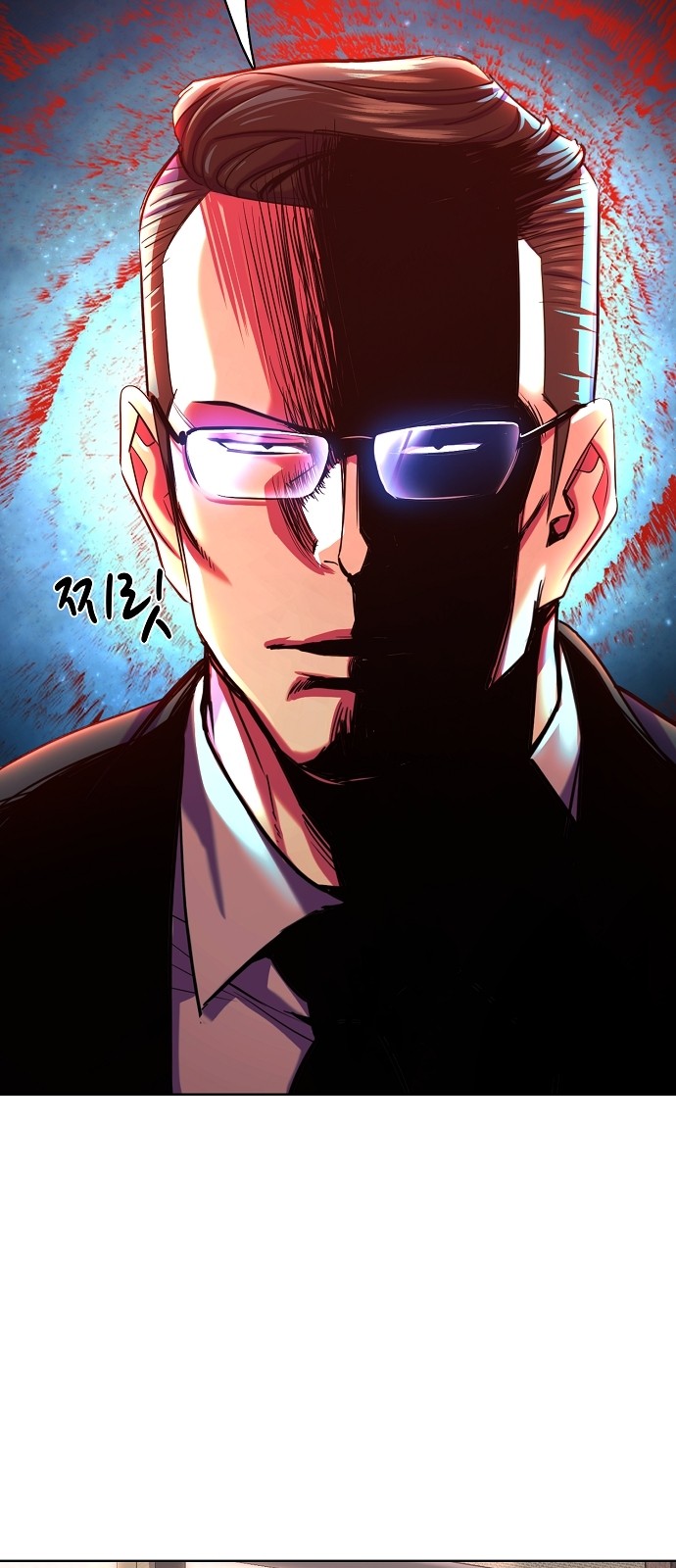 81 페이지