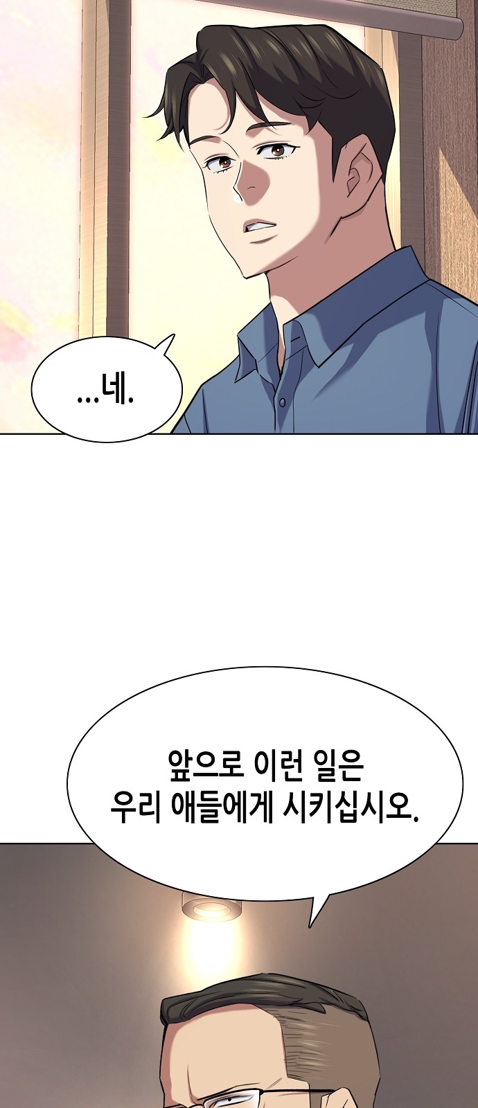 82 페이지