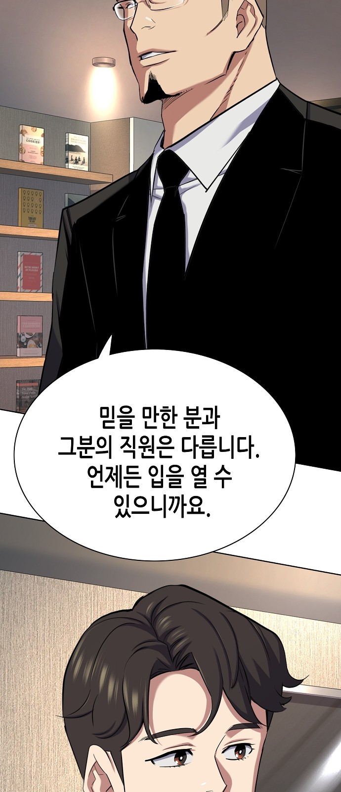 83 페이지