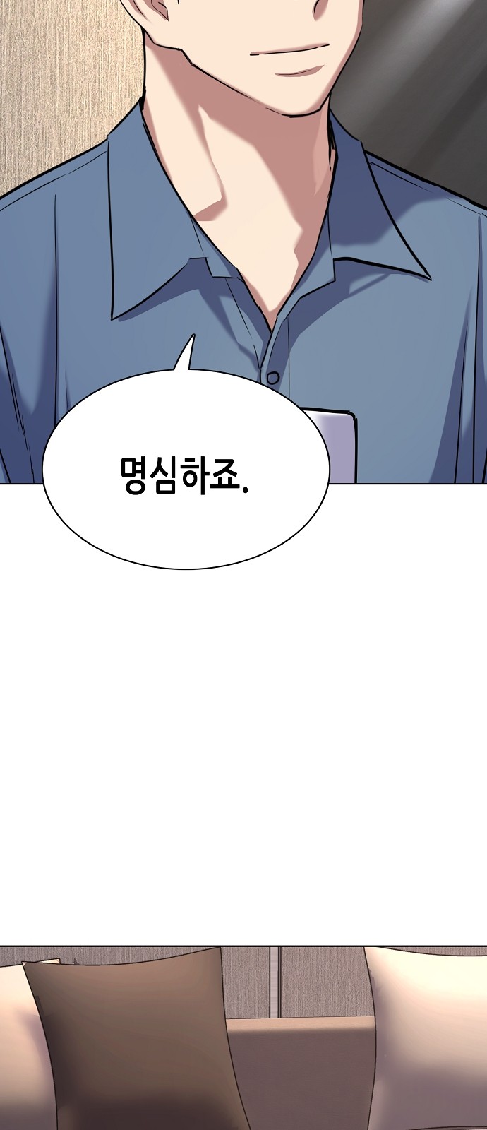 84 페이지