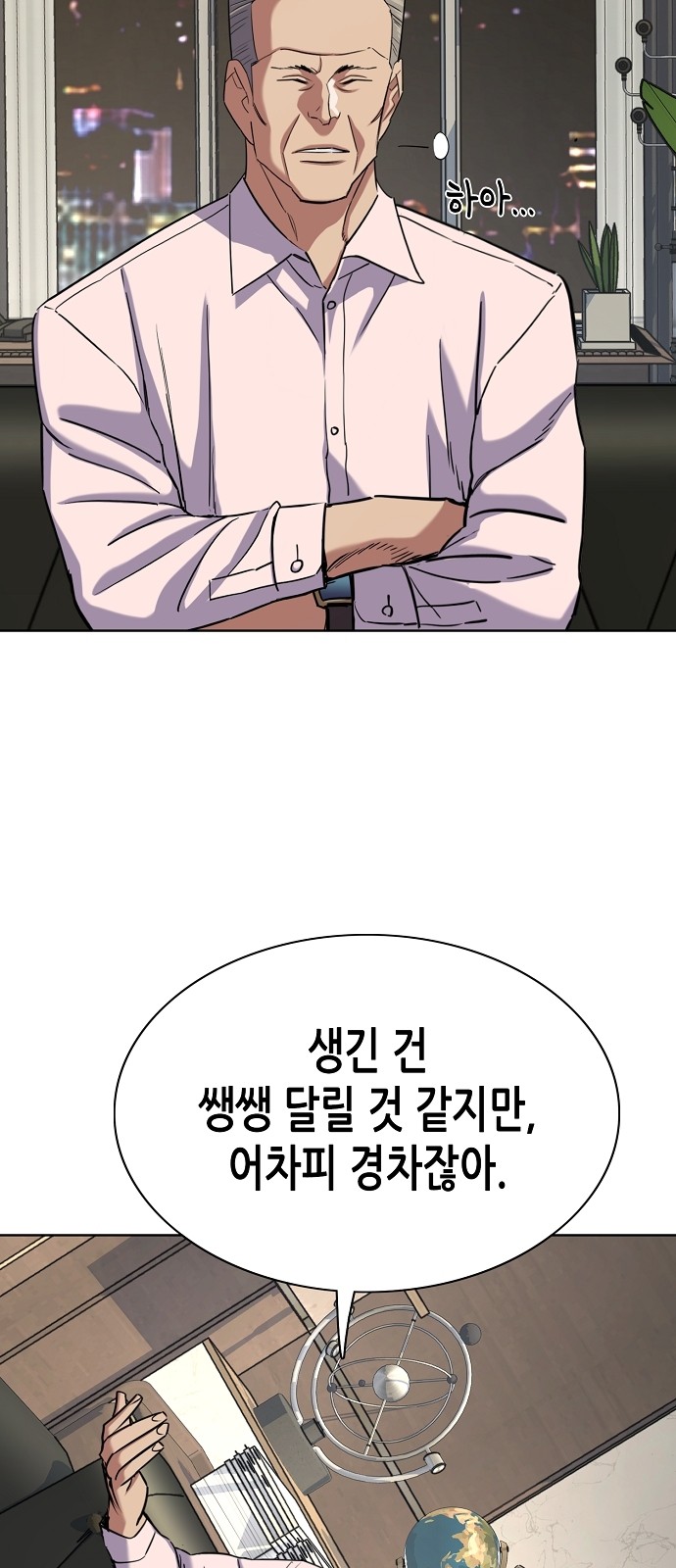 11 페이지