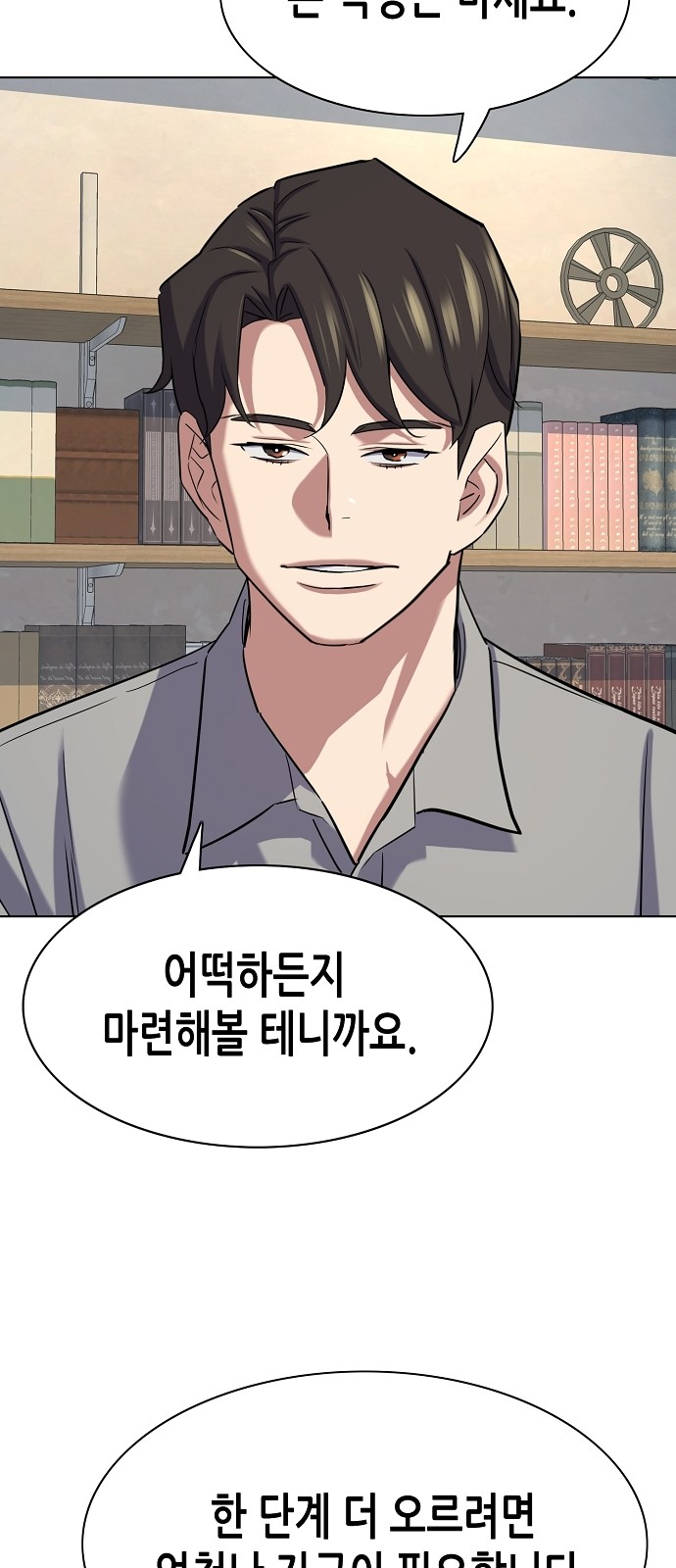 25 페이지