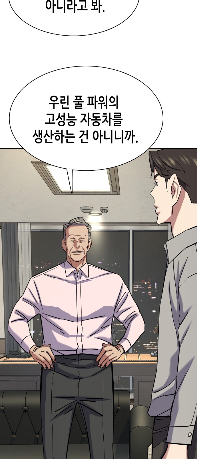 28 페이지