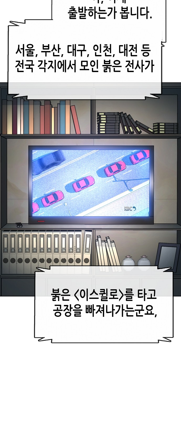 35 페이지