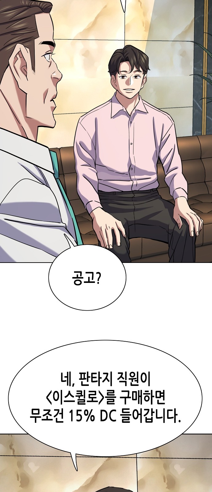 40 페이지