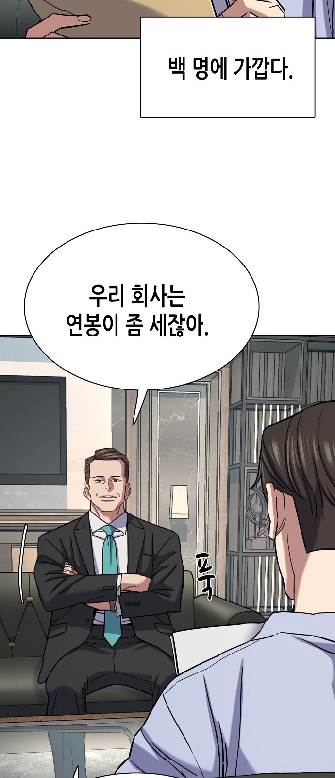 50 페이지