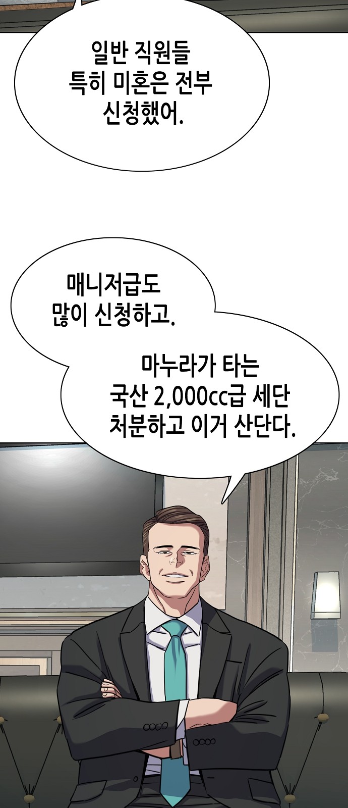 51 페이지