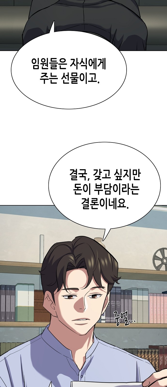 52 페이지