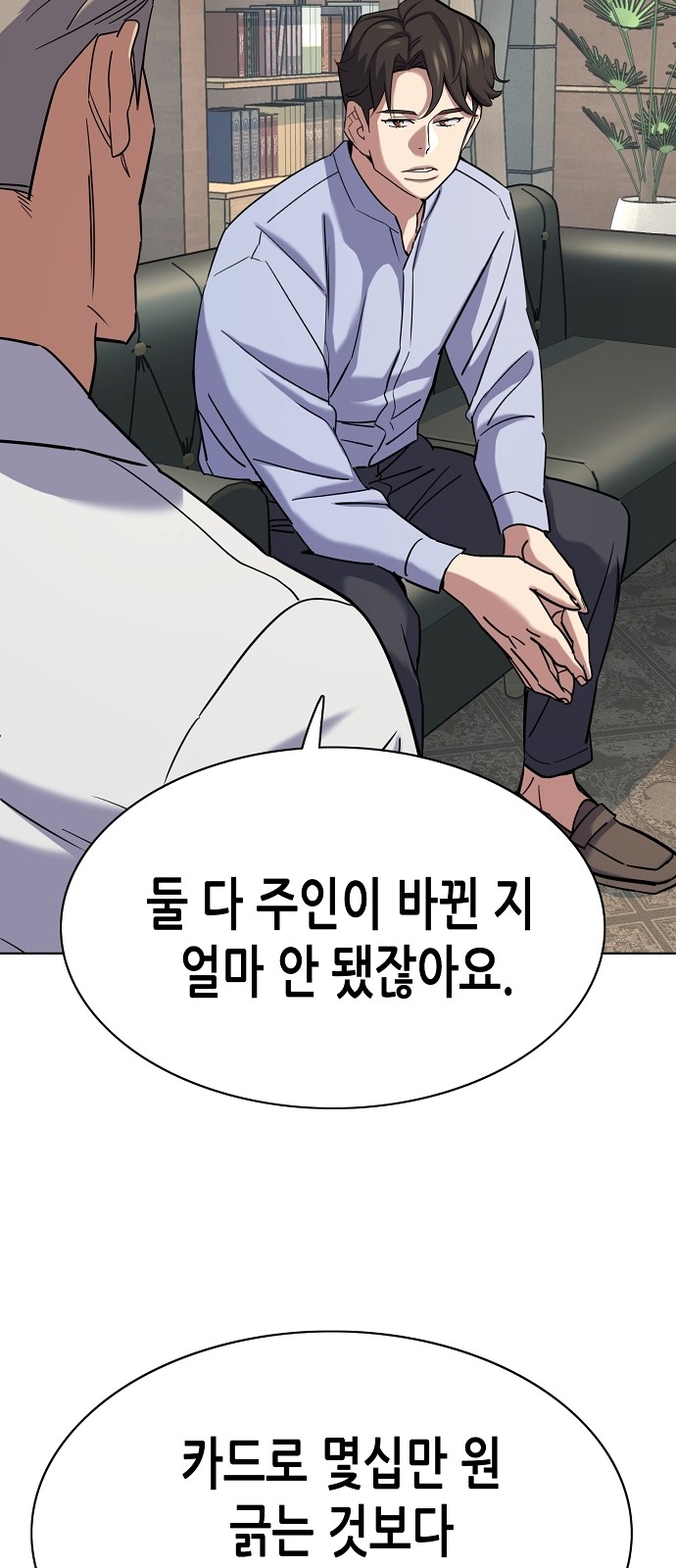 60 페이지