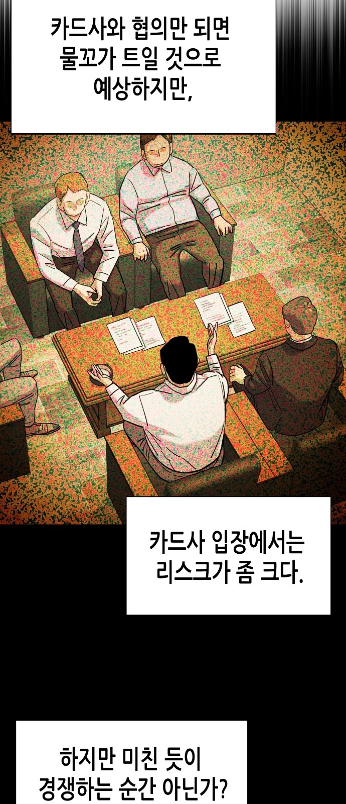 63 페이지