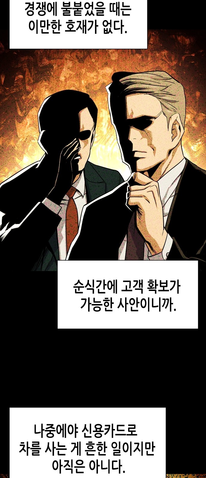 64 페이지
