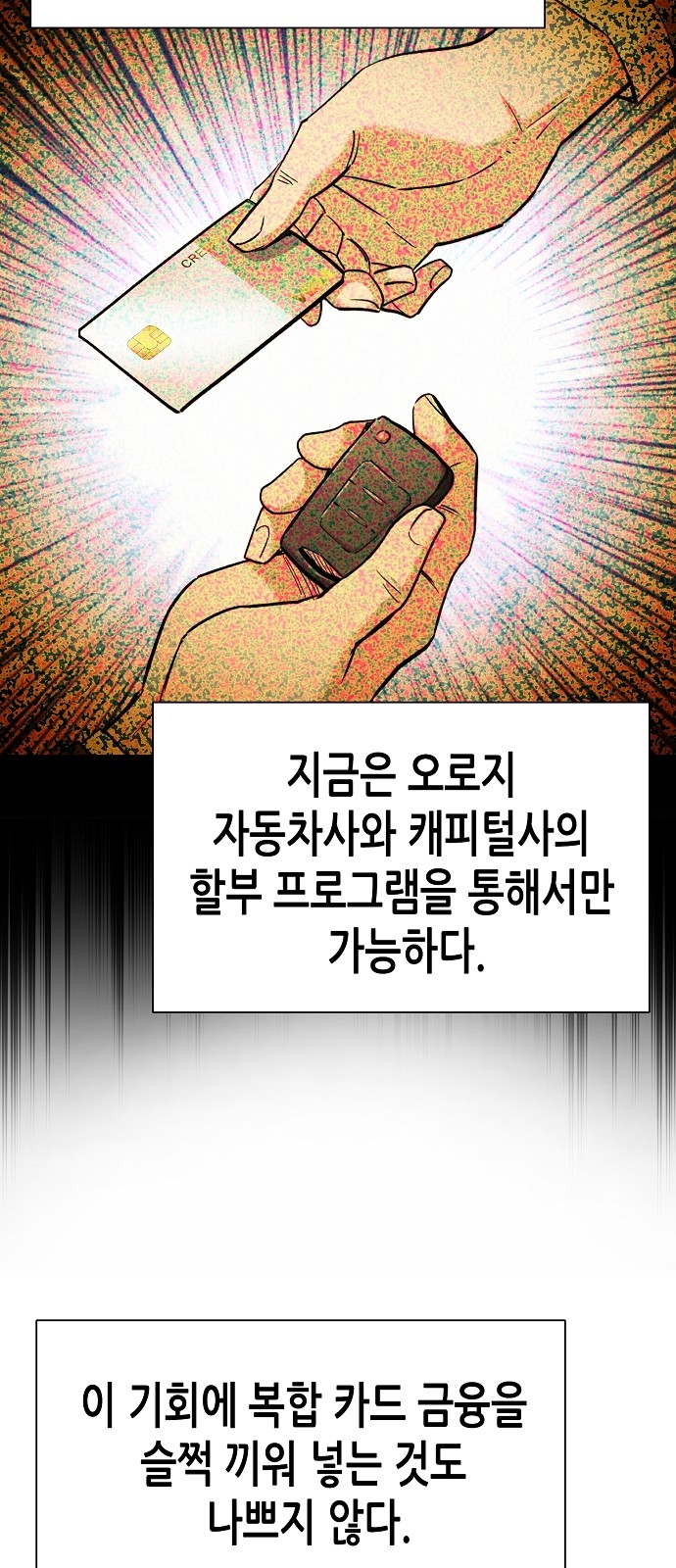 65 페이지