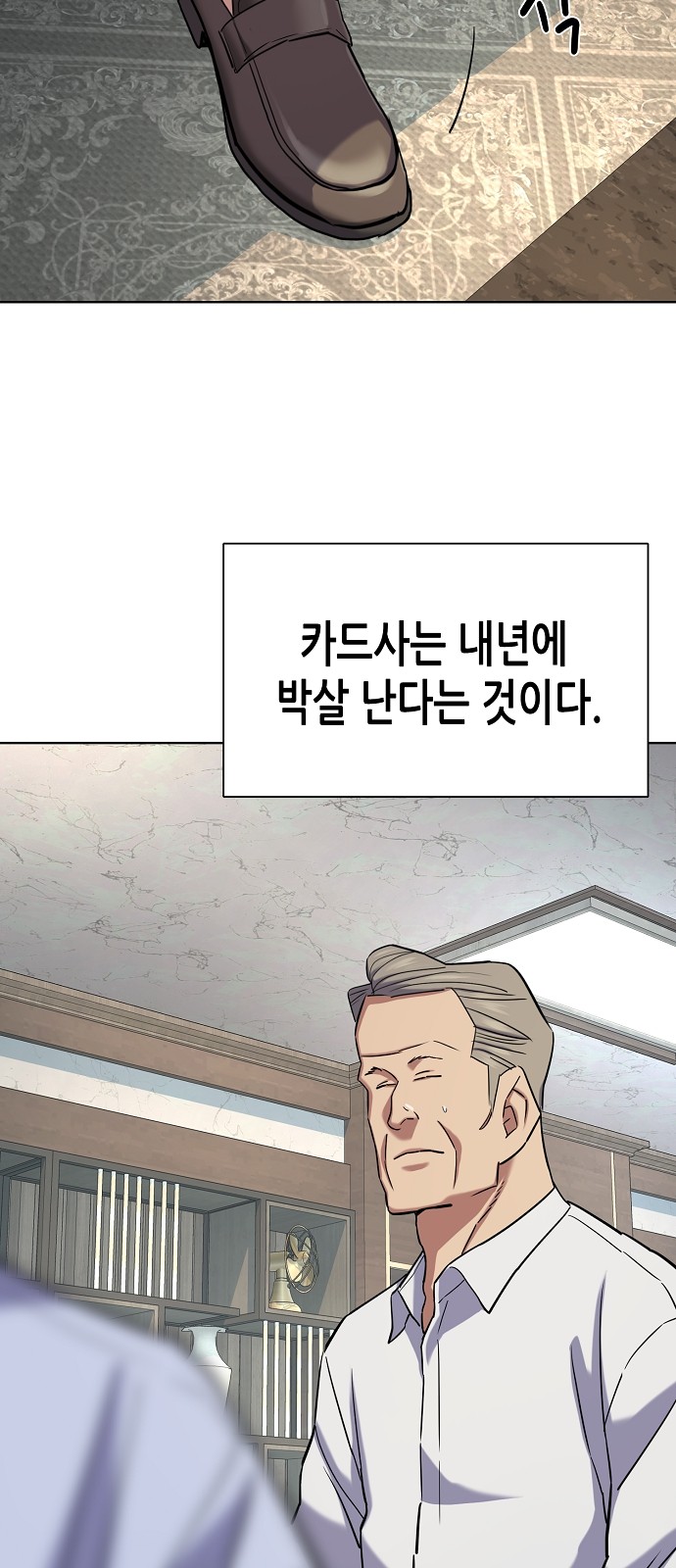 70 페이지