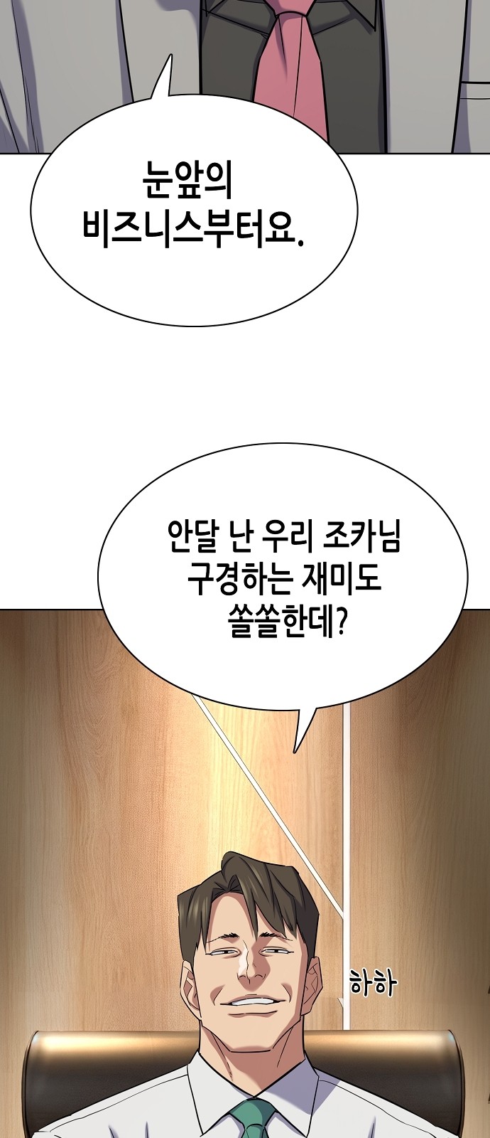 11 페이지