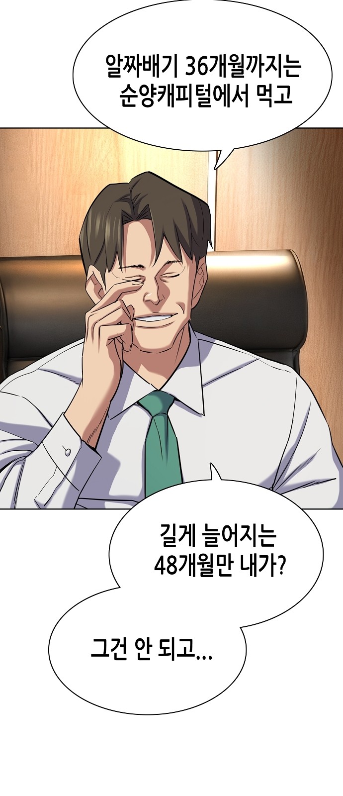 20 페이지
