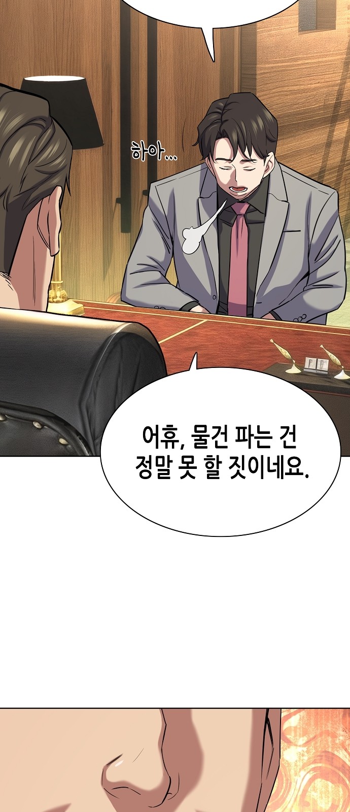 27 페이지