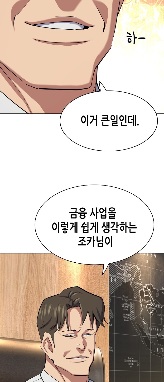 28 페이지