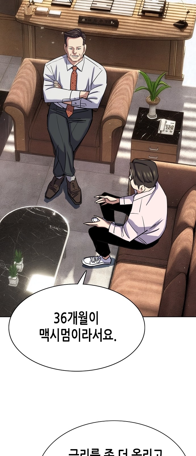 47 페이지