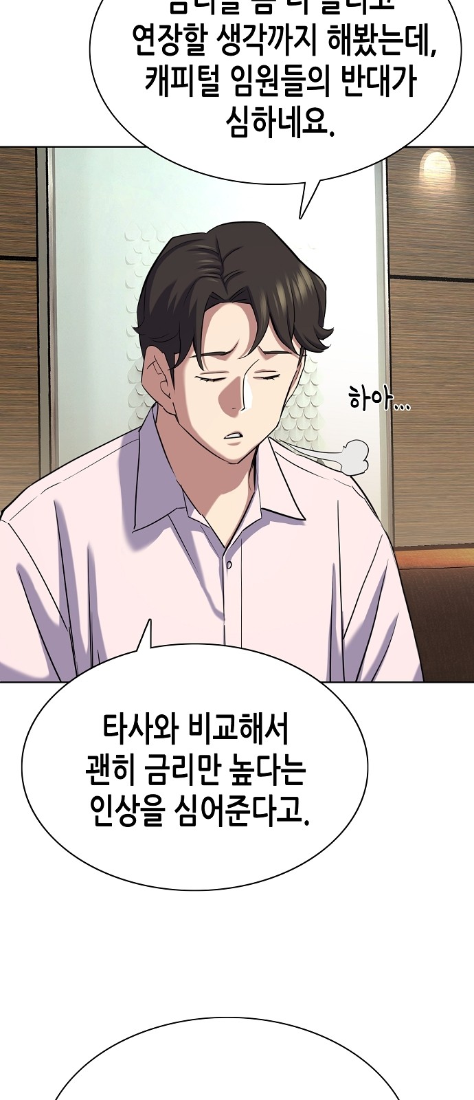 48 페이지