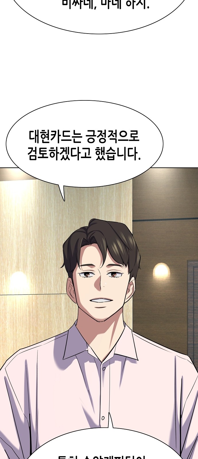 50 페이지