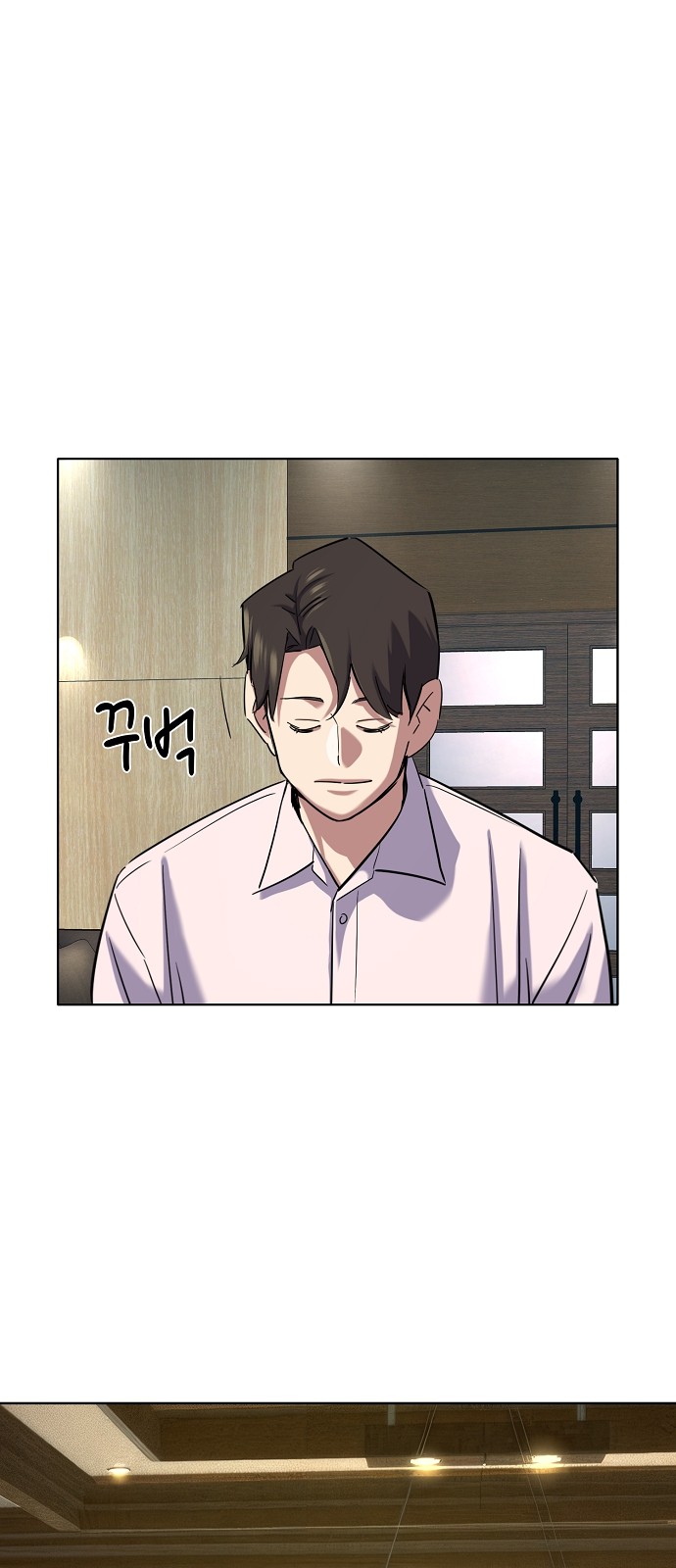 55 페이지